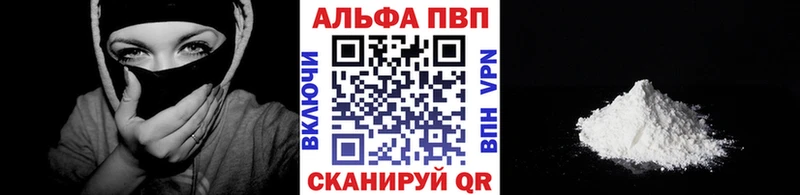 Alpha-PVP мука  Белебей 