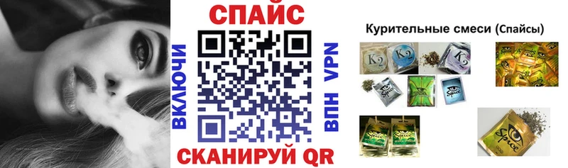 БУТИРАТ буратино  наркошоп  блэк спрут   Белебей 