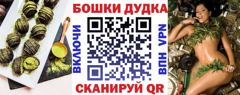 Canna-Cookies конопля hydra маркетплейс Белебей