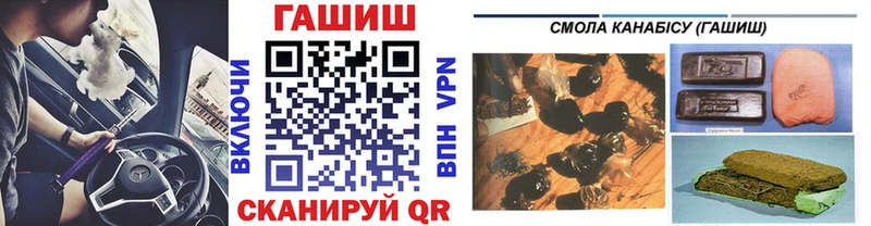 ГАШИШ VHQ  где купить наркотик  гидра зеркало  Белебей 