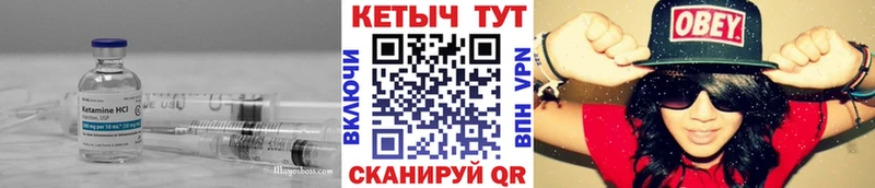 КЕТАМИН ketamine МЕГА ссылки Белебей