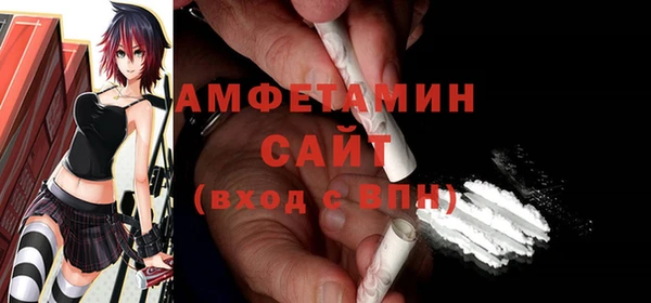 бутик Армянск