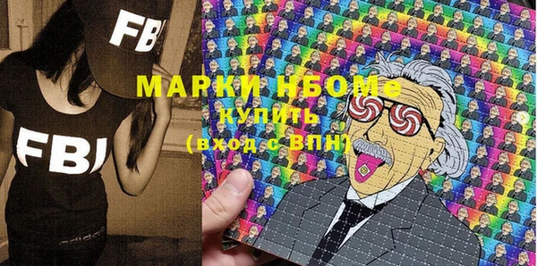 синтетический гашиш Алексеевка