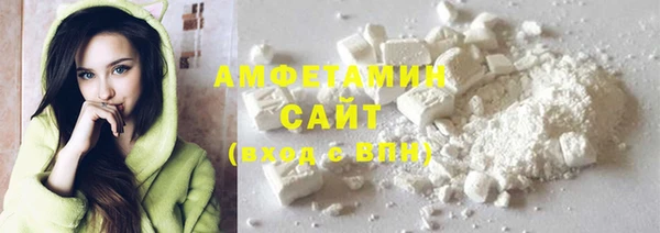 таблы Арсеньев
