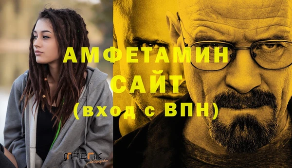 синтетический гашиш Алексеевка