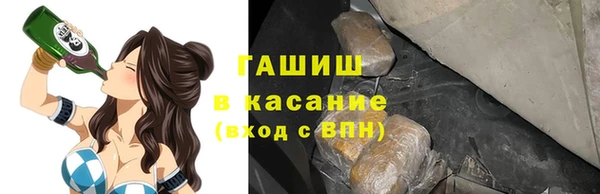 синтетический гашиш Алексеевка