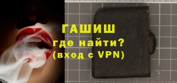 синтетический гашиш Алексеевка