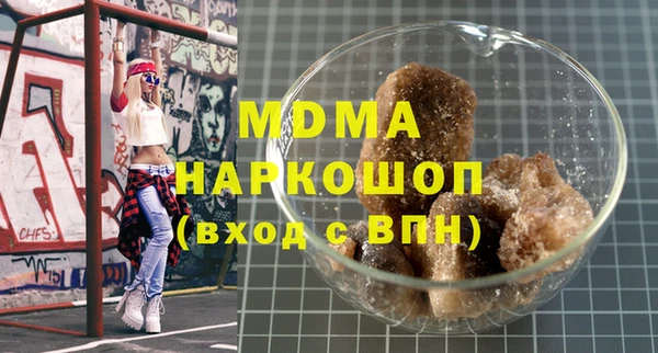 синтетический гашиш Алексеевка