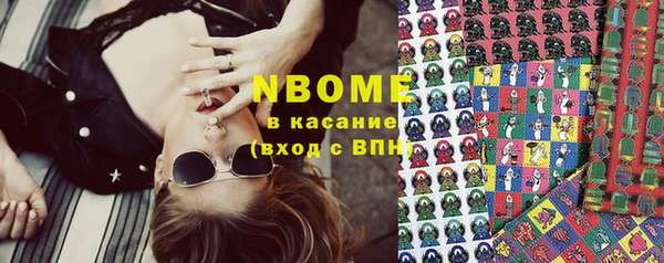синтетический гашиш Алексеевка