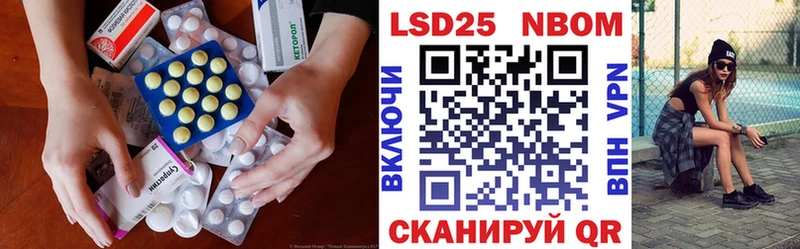 ЛСД экстази кислота наркошоп Белебей