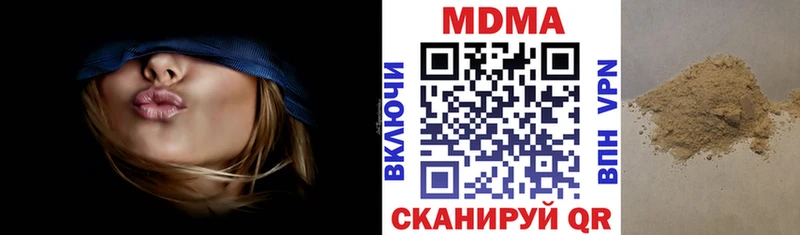 МДМА Molly маркетплейс формула Белебей