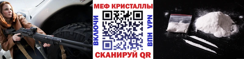 блэк спрут как войти  Белебей  МЕФ кристаллы 