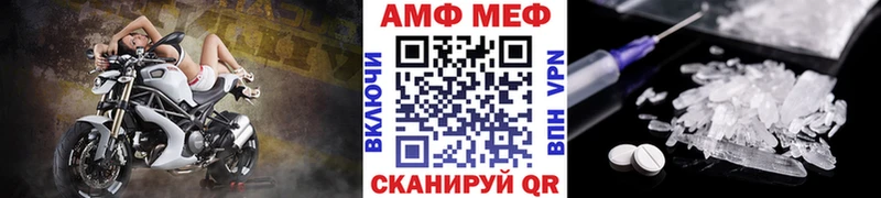закладка  Белебей  МЕТАМФЕТАМИН винт 