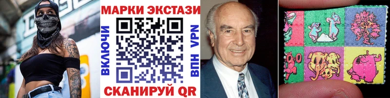 Марки NBOMe 1,8мг  Белебей 