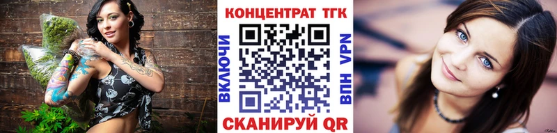 ТГК гашишное масло  где купить наркоту  Белебей 