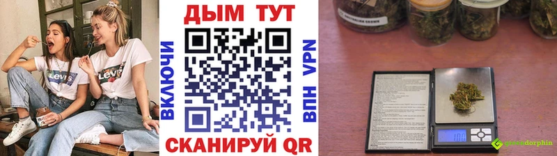 МАРИХУАНА OG Kush Белебей